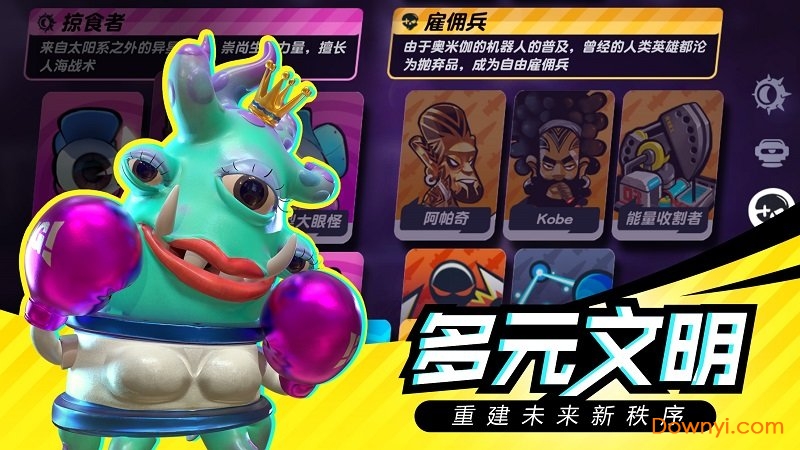 召唤之地无限金币钻石版 游戏截图